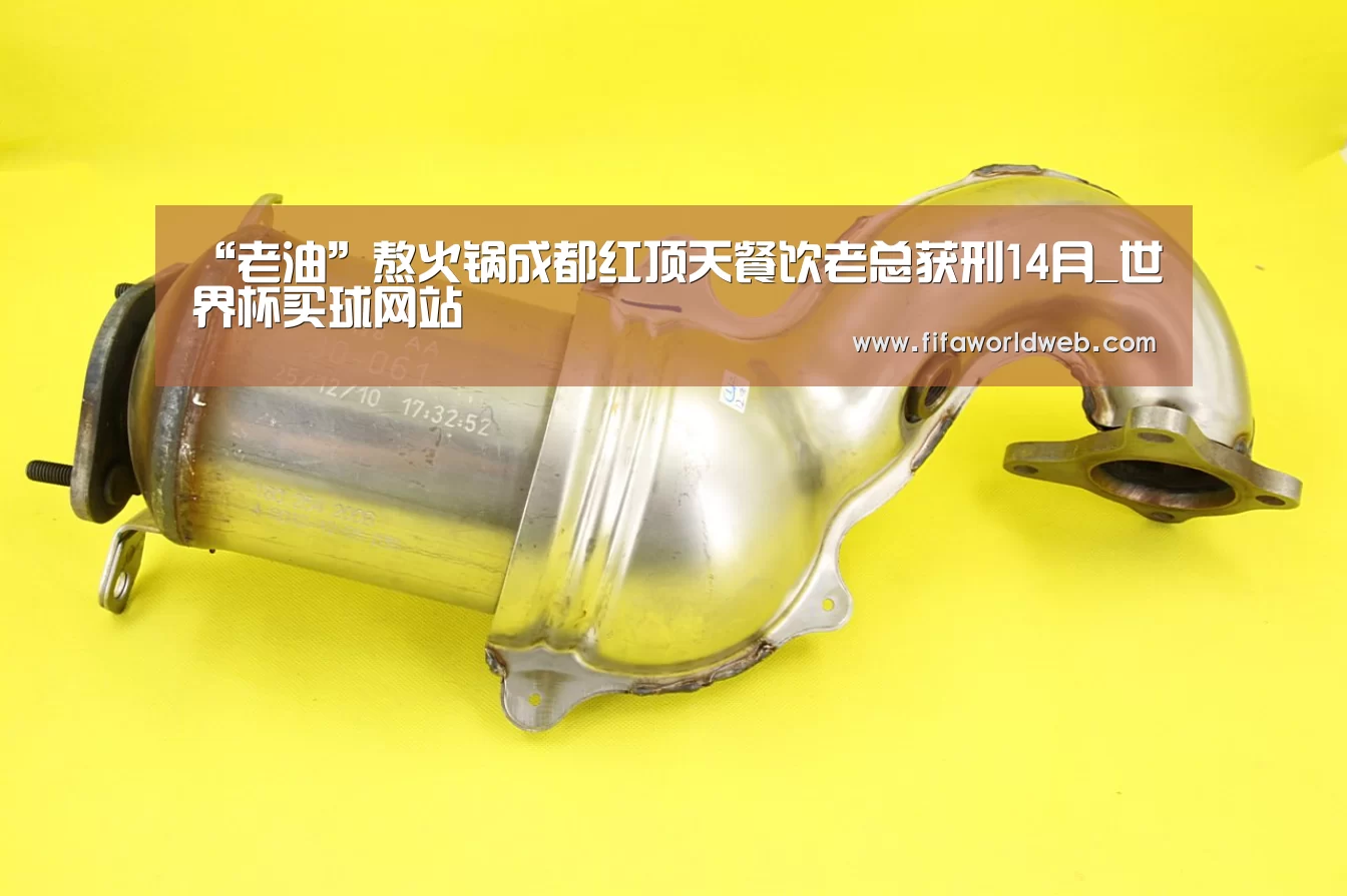 世界杯买球网站