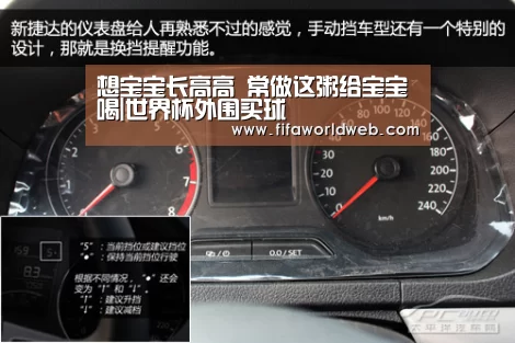 世界杯外围买球