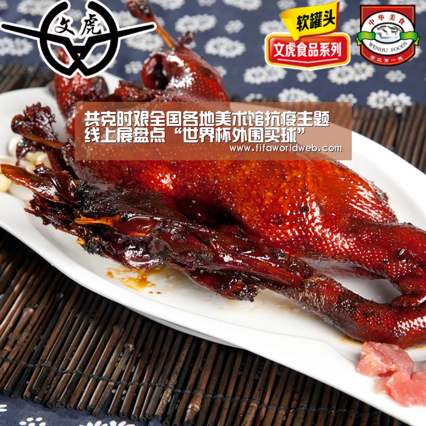 世界杯买球网站