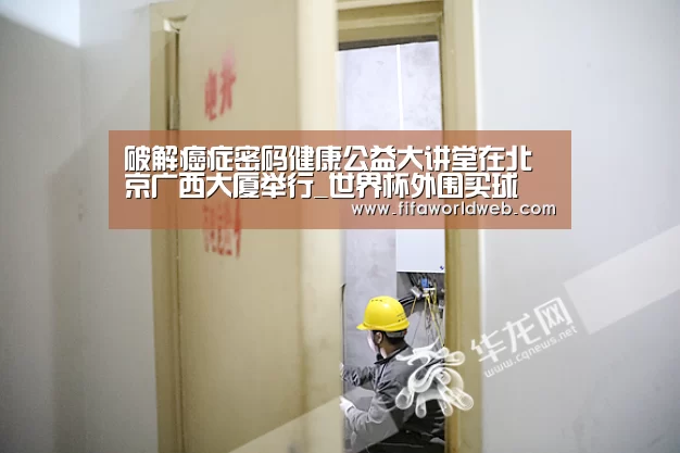 世界杯买球网站