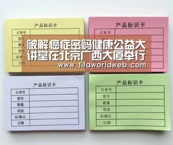世界杯外围买球