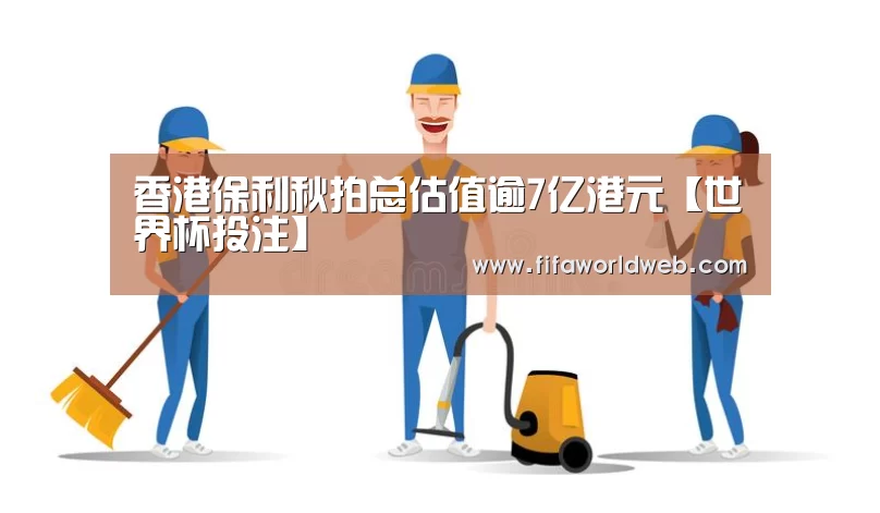 世界杯买球网站官网