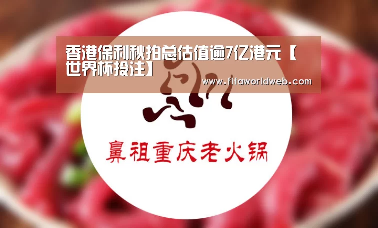 世界杯买球网站