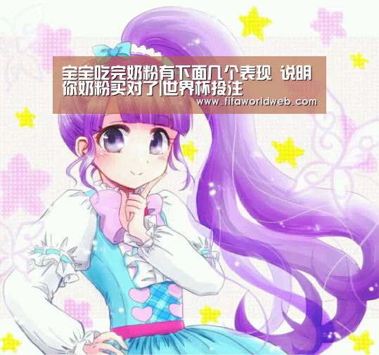 世界杯外围买球