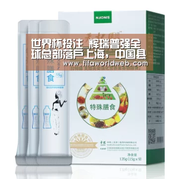 世界杯买球网站官网