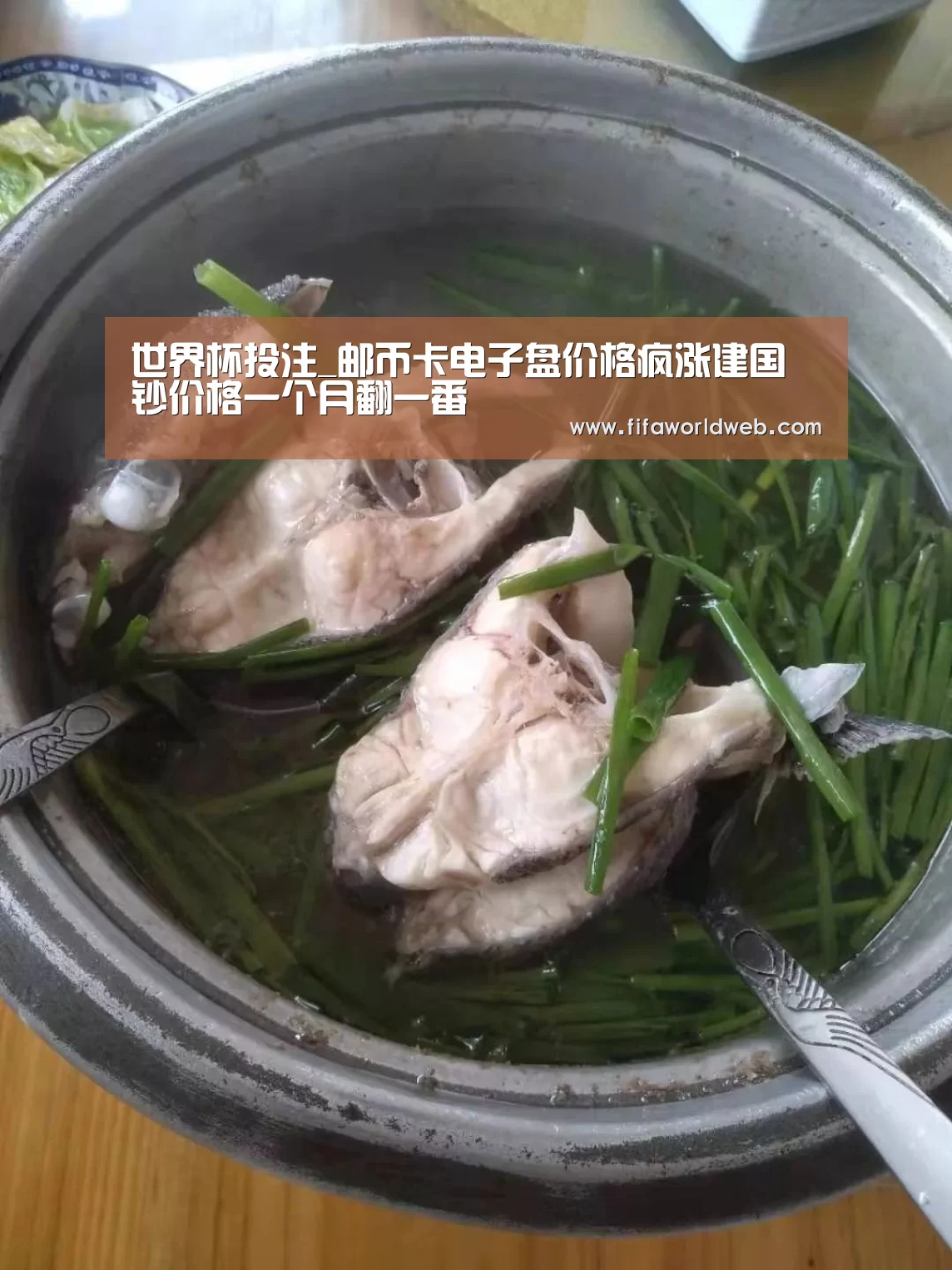 世界杯投注