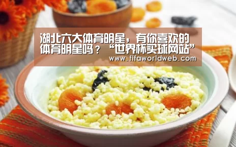 世界杯投注