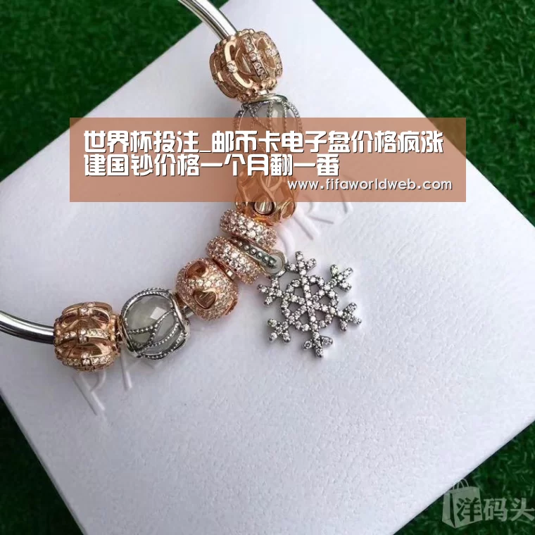 世界杯买球网站