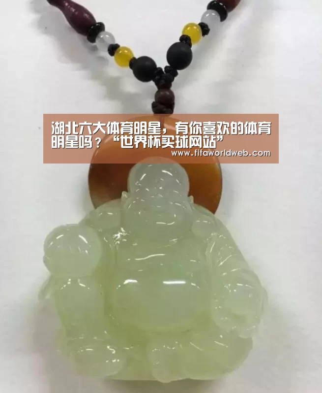 世界杯外围买球