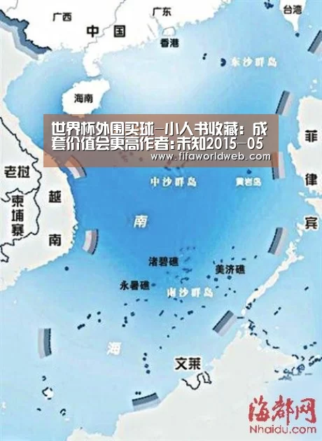 世界杯买球网站
